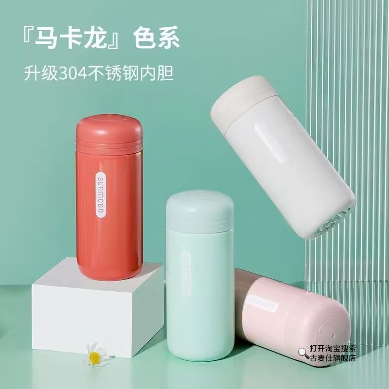 迷你保温杯女士便携小号简约小巧杯子水杯100ml超小小容量304口袋