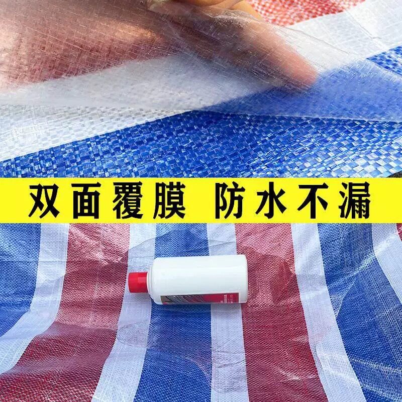 尼龙防水布彩条布防水防晒加厚雨布塑料布防雨布篷布花油布三色布