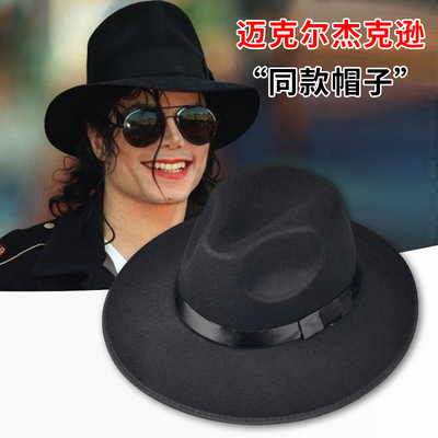 迈克尔Jackson帽子欧美爵士街舞帽大帽簷礼帽表演舞蹈帽子时尚情