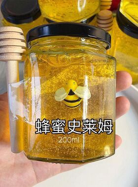 起泡胶儿童无毒史莱姆蛋蛋m家正版越玩越大盒超大水晶蜂蜜变色泥