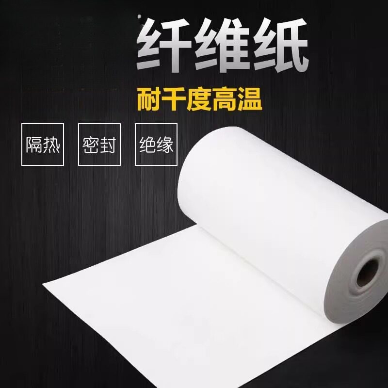 气凝胶块纳米气凝皎毡耐高温隔火棉纳米气凝胶粘腐保温隔热材料