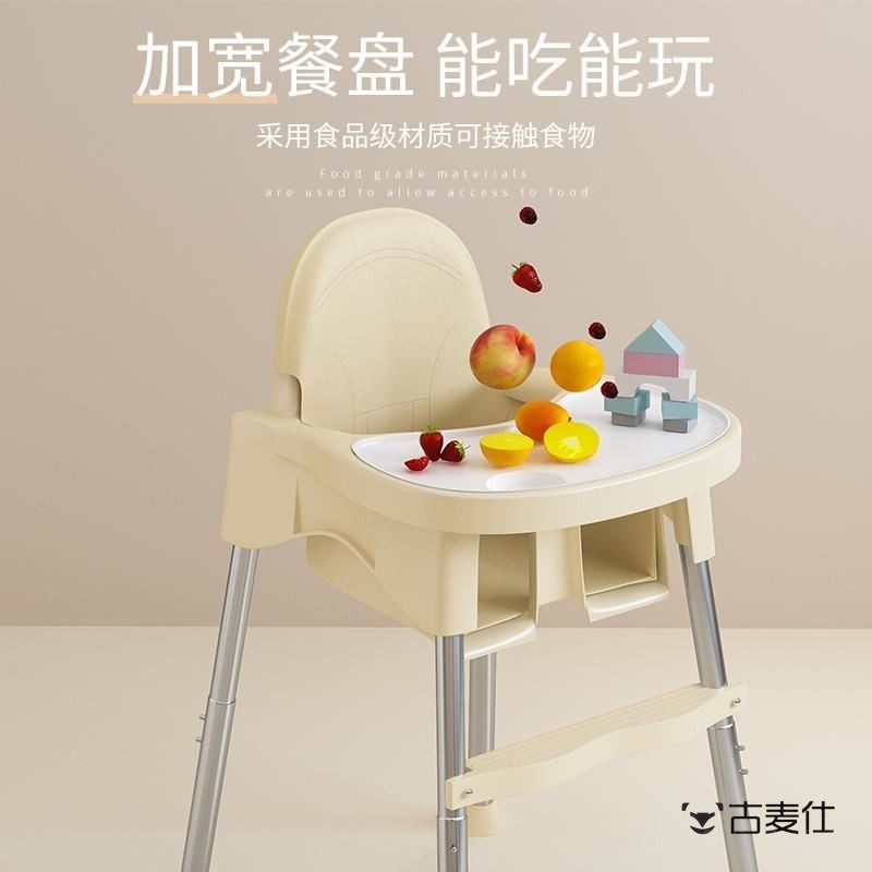 宝宝儿童餐椅吃饭可折叠可携式家用婴儿椅子多功能餐桌椅座椅饭桌