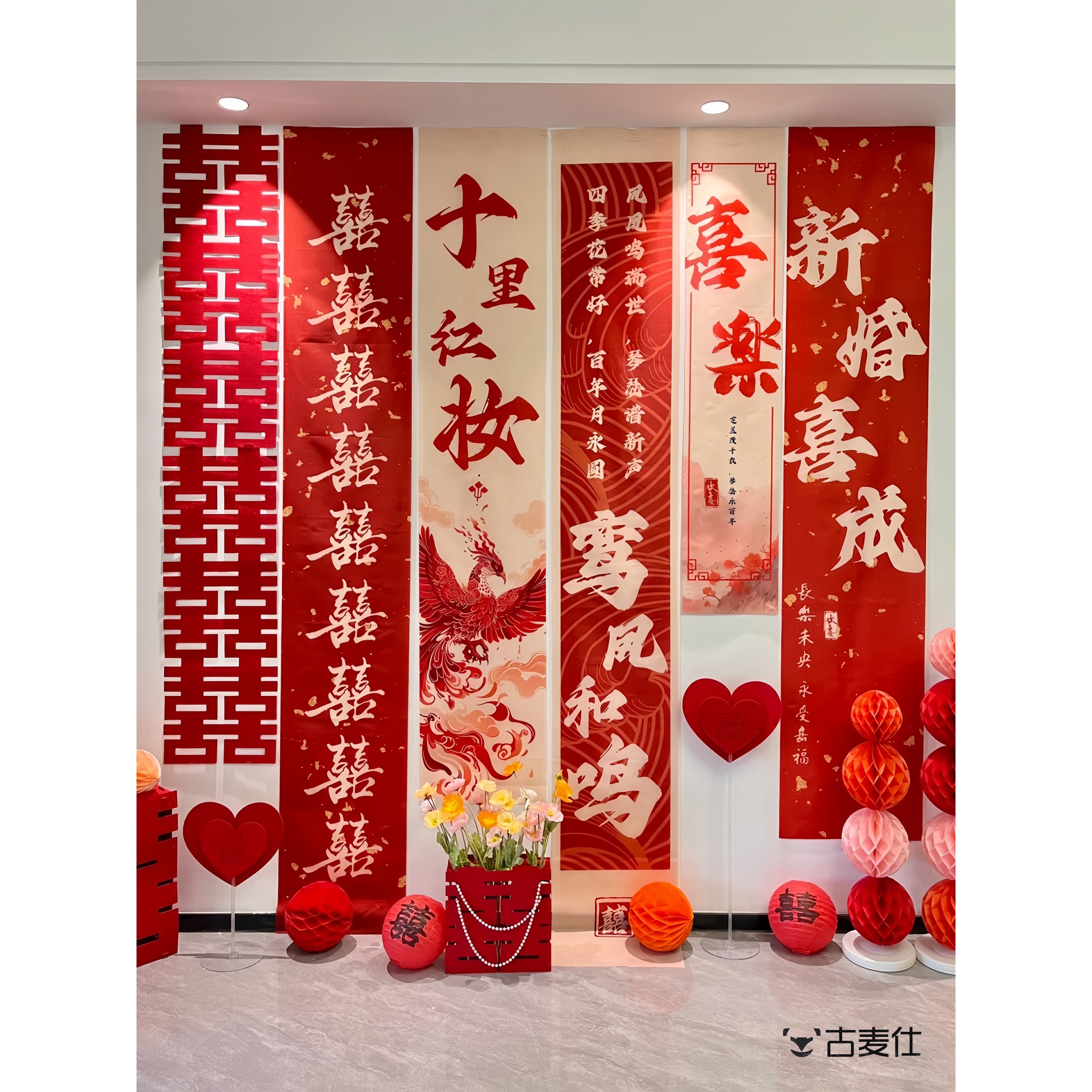 婚礼横幅拉条婚礼挂布横幅喜字订婚婚礼用品布置客厅婚礼房间装饰