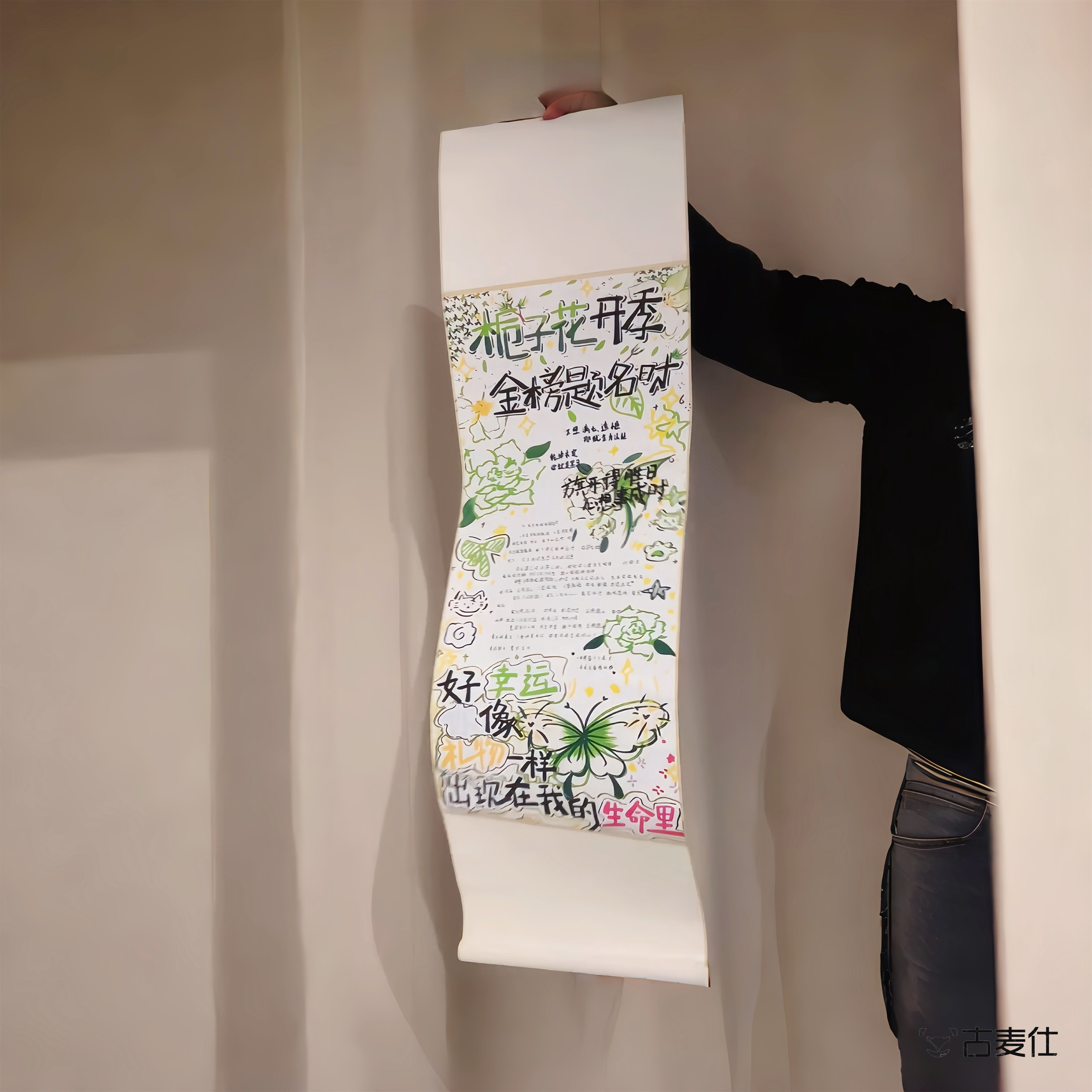 卷轴手写信金榜题名中高考毕业礼物纪念品空白手工diy情人节礼物