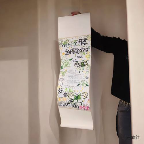 卷轴手写信金榜题名中高考毕业礼物纪念品空白手工diy情人节礼物