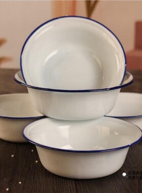 加厚纯白色80搪瓷碗老式汤盆洋铁碗18.20厘米搪瓷洗手盆碗覆古老