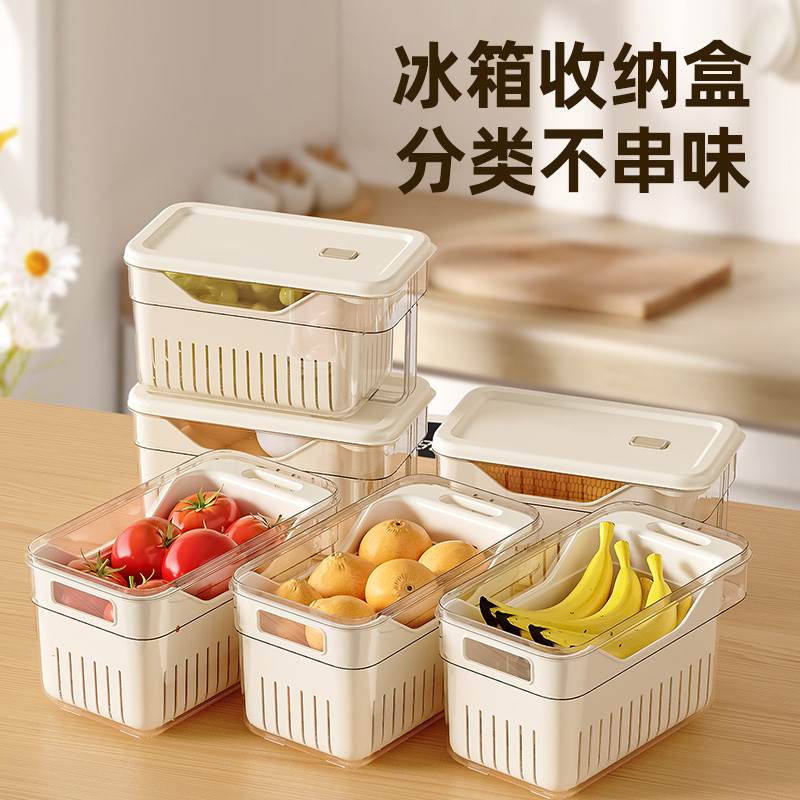 冰箱收纳盒保鲜盒食品级盖密封鸡蛋水果蔬菜食物母乳冷冻储物沥水