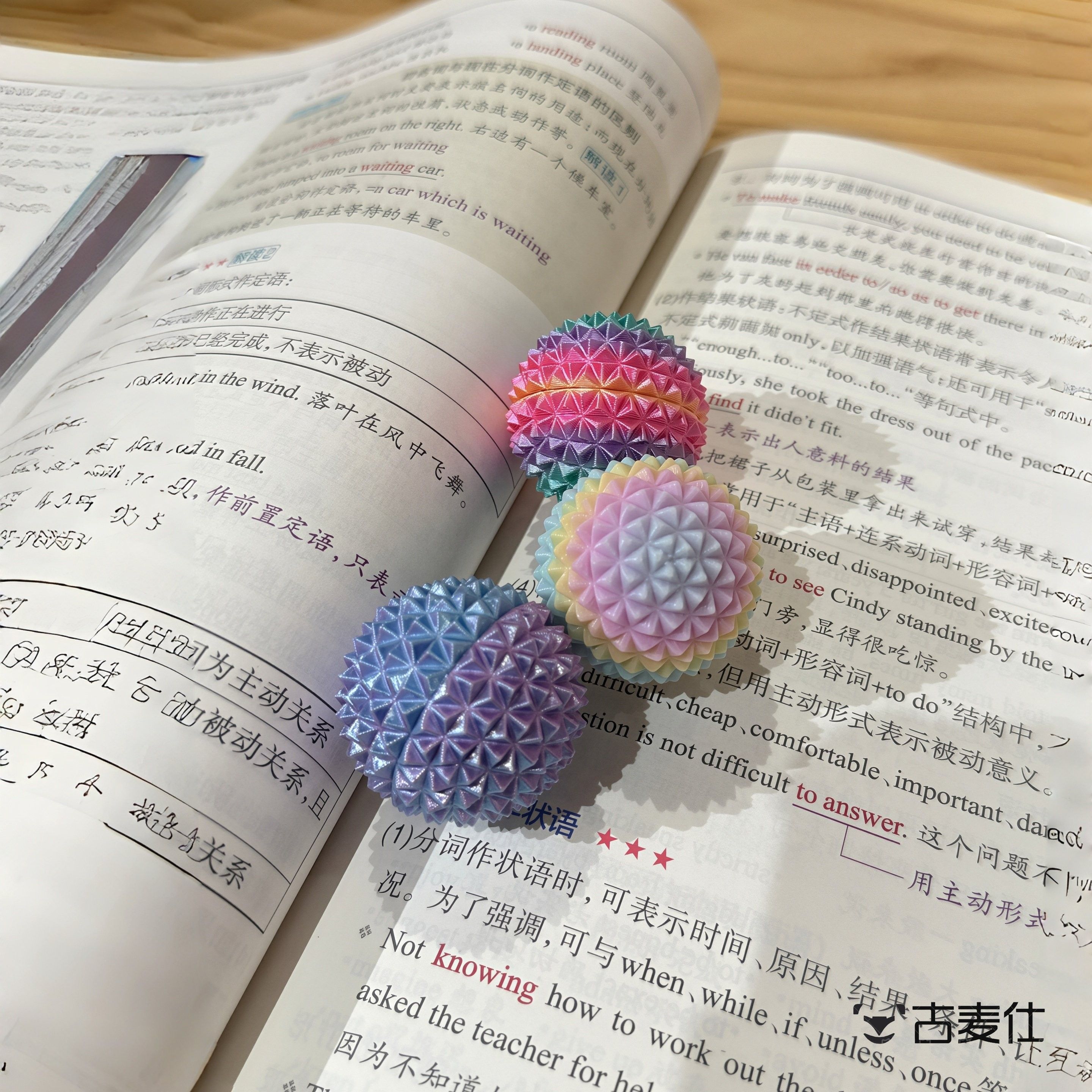 缓解考前焦虑走神无聊疼疼乐指尖解压球小巧随手握多刺减压球玩具