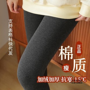 新款 2025羊脂裤 踩脚长裤 女高腰棉竖条纹加绒打底裤 秋冬加厚打底裤