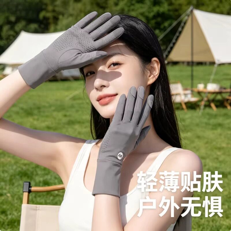 防晒手套女防紫外线新款夏季自行车开车薄款透气加长不勒宽松冰丝
