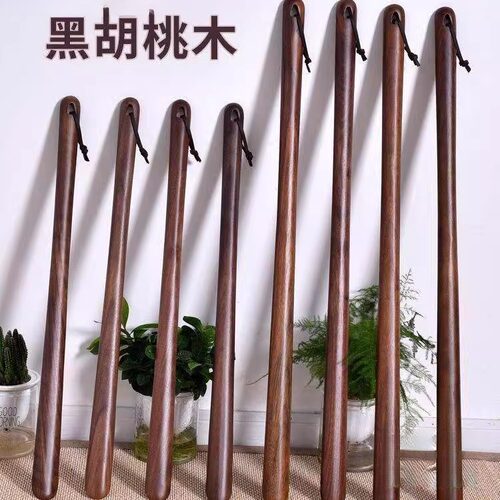 实木鞋拔子长柄家用胡桃木孕妇穿鞋神器木质加长鞋扒不弯腰提鞋器