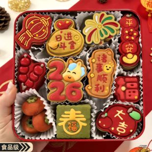 马年馒头模具2026新年饼乾模具曲奇糖霜3d立体按压式家用烘焙工具