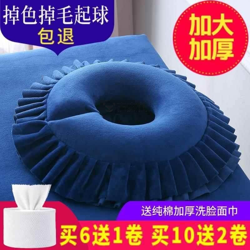美容床头洞垫趴垫面部垫圈趴趴枕u型枕床上按摩床枕头脸垫胸枕