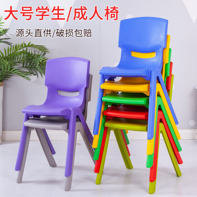 大中小学生塑料椅子靠背加大加厚儿童培训班桌椅家用成人椅胶凳子