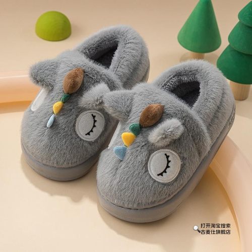 儿童包跟棉拖鞋冬季防水防滑宝宝加绒拖鞋小孩居家地板拖鞋家居鞋