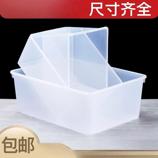 正方形收纳盒塑料盒小盒子保鲜盒不带盖子无盖白色透明长方形中药