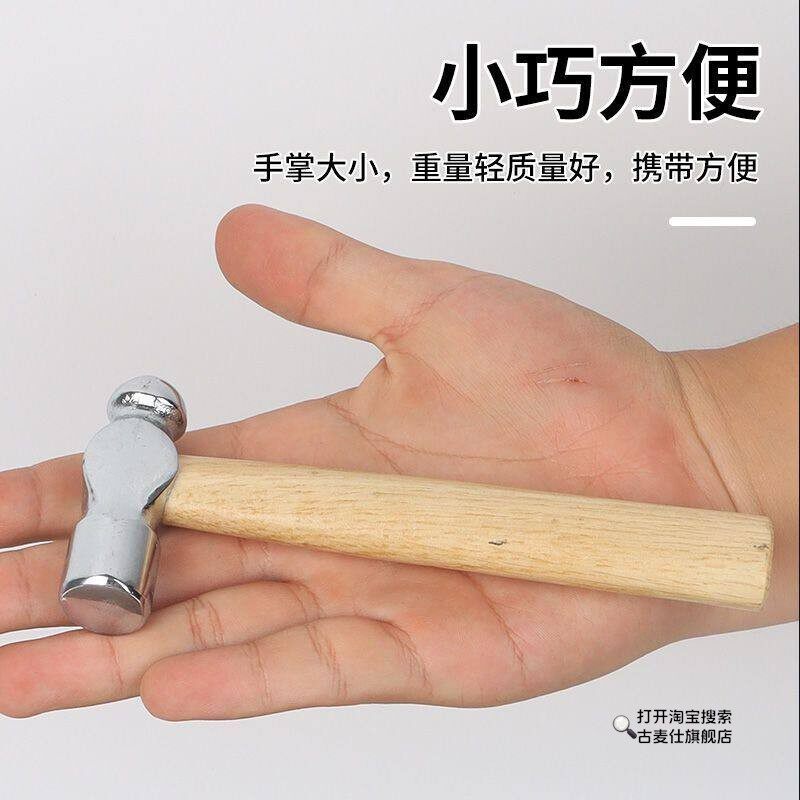 超小型圆头锤奶头锤汽车安全 逃生防锈砸核桃迷你小巧方便 小锤子