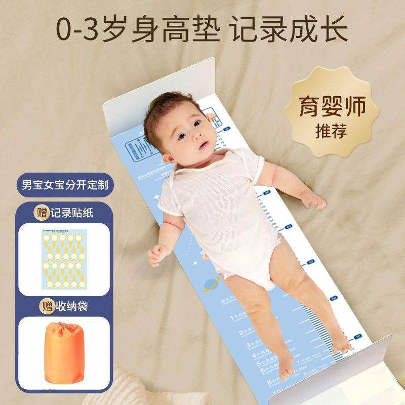 婴儿身高测量垫宝宝量身高体重神器儿童测量仪精准家用婴幼儿尺子