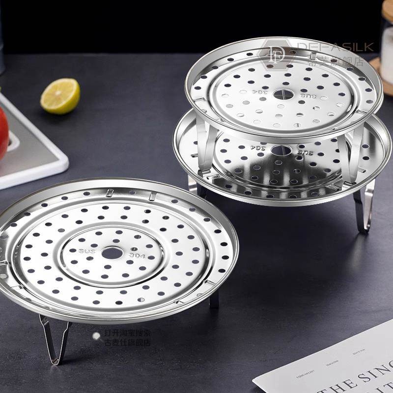 304不锈钢蒸片蒸盘蒸架蒸屉蒸笼片馒头垫炒锅隔层蒸格蒸锅蒸篦子