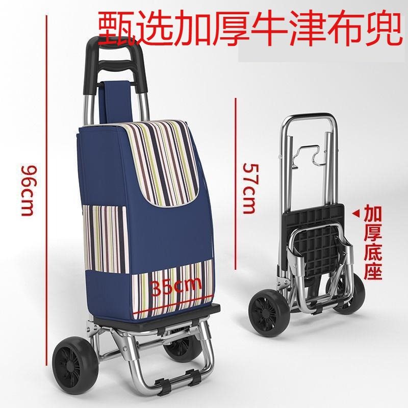 航空加高加大号购物车铝合金小拉车大容量买菜拉杆车家用手拉推车