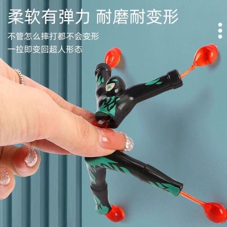 爬墙神器蜘蛛人翻跟斗儿童玩具粘性抓墙会翻滚的小人蜘蛛人粘帖人