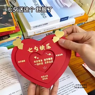 送亲爱的老公老婆仪式感红包加厚创意利是封七夕红包立体折叠爱心