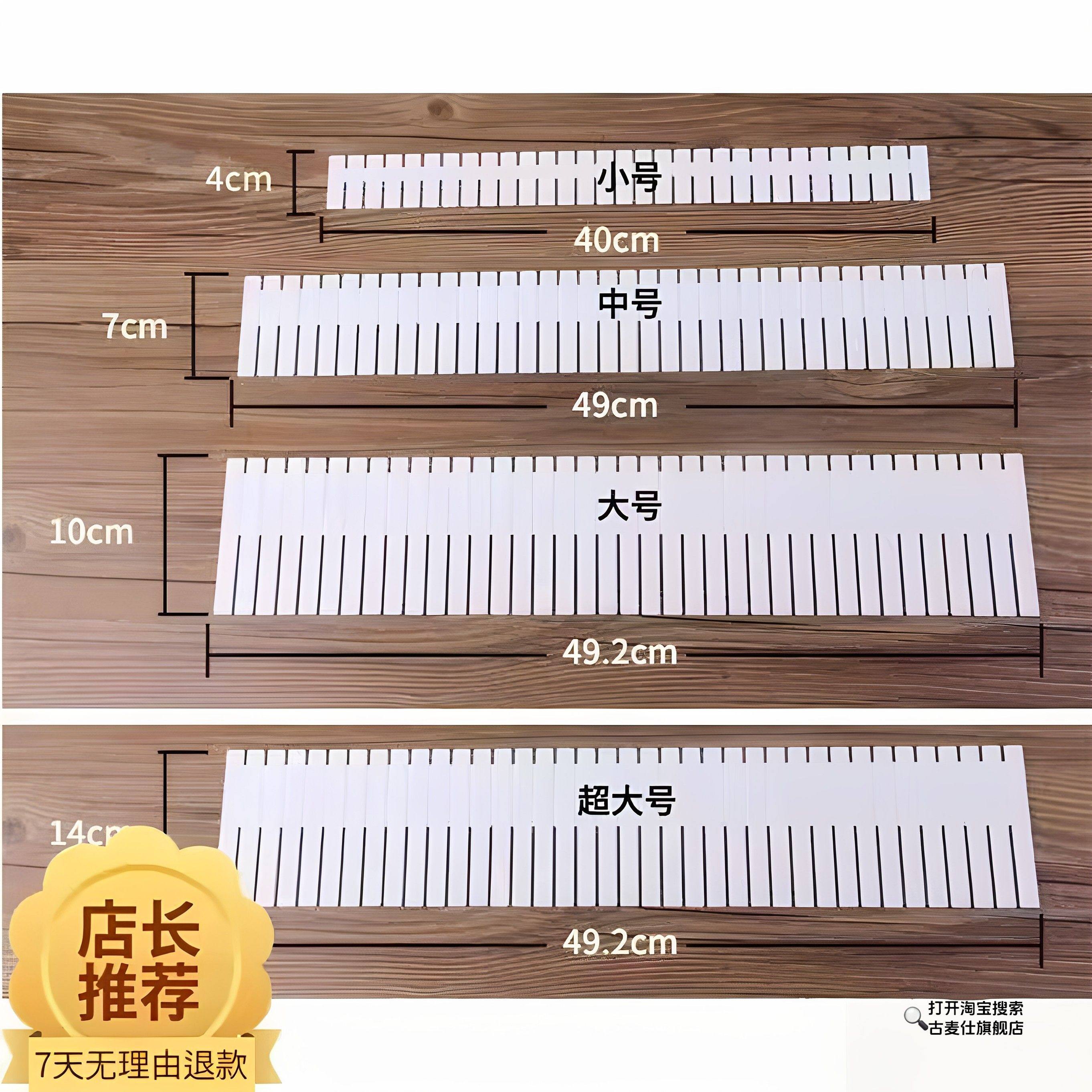 层板纳整理盒分隔首饰盒切割器分割。置物架条抽屉盒分隔板塑料片