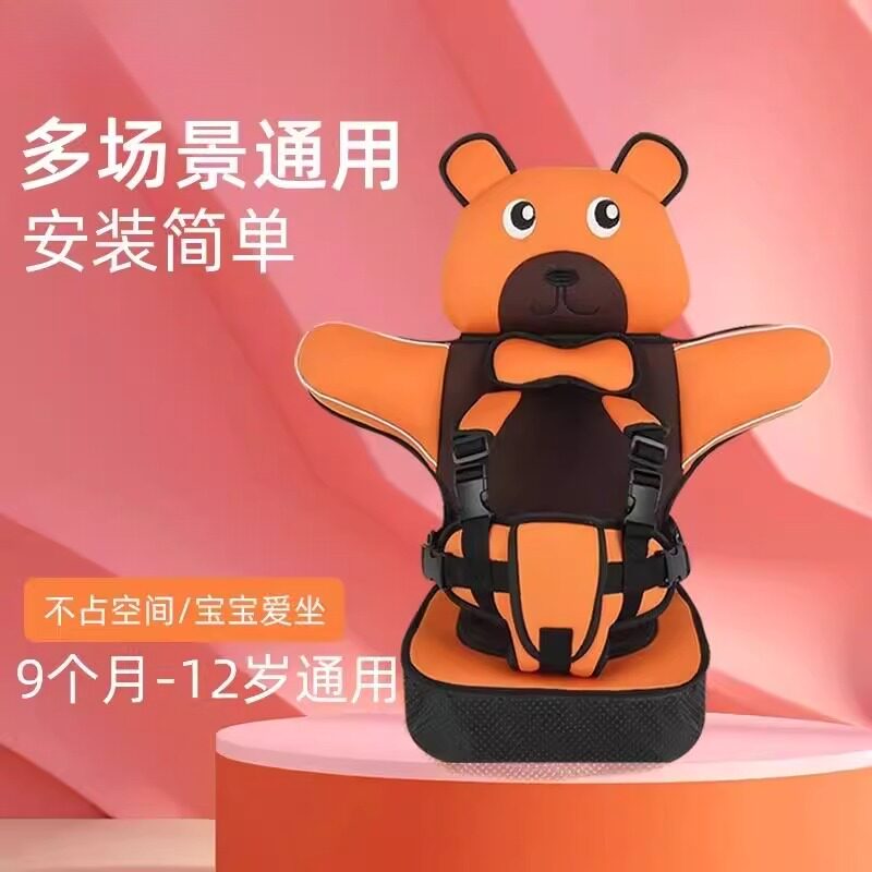 婴儿童汽车后座椅简易便携式坐垫电动车绑带三轮车辅助宝宝餐椅垫