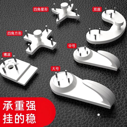 无痕钉墙钉固定器神器免打孔隐形挂钩挂照片相框墙面无痕钟表衣柜