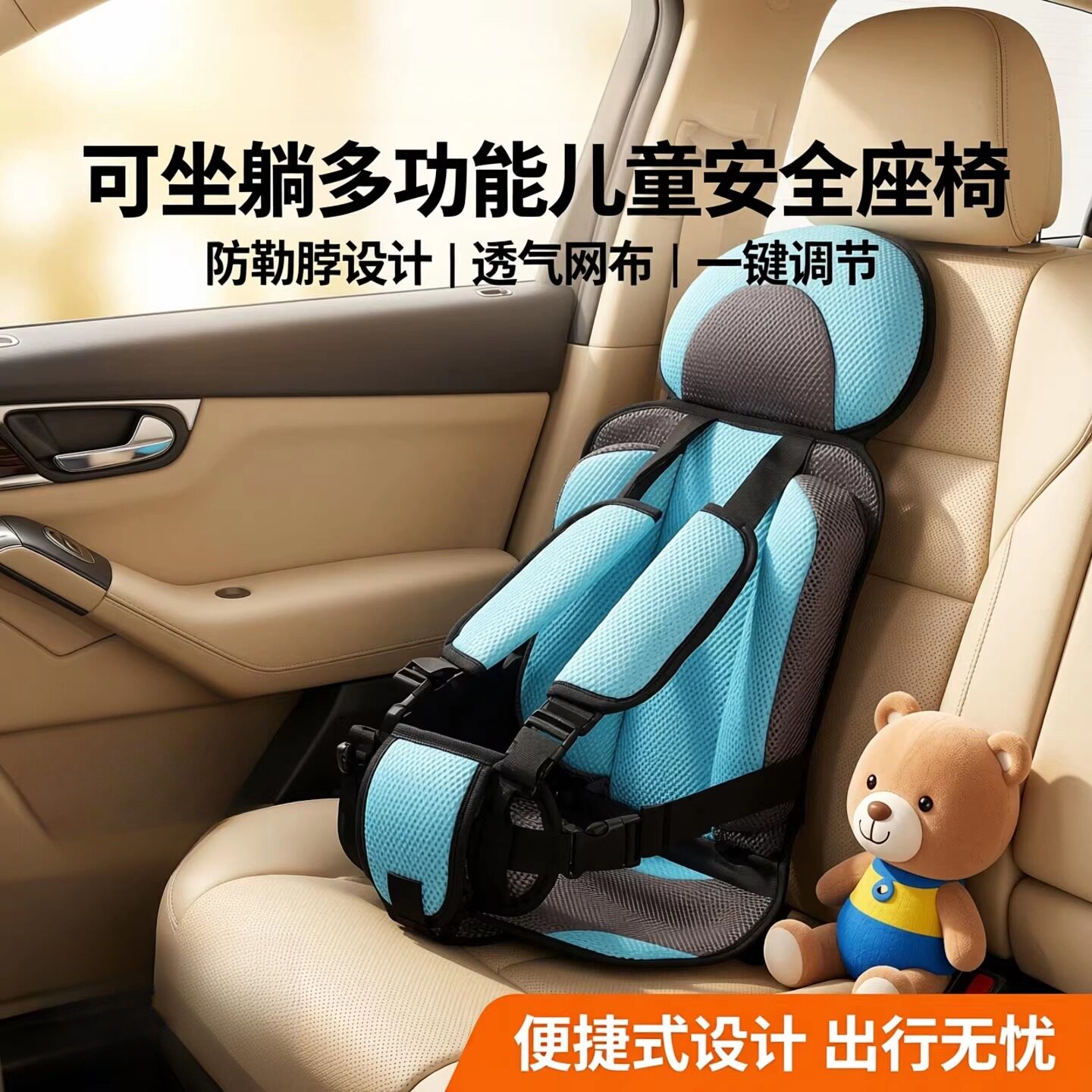 宝宝车载安全椅婴幼儿安全座椅汽车用新生儿可躺可坐儿童出行防护