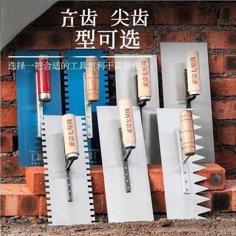 抹泥工具不锈钢泥板泥水工铁板加厚大号抹泥板粉墙灰摸子匠作工具