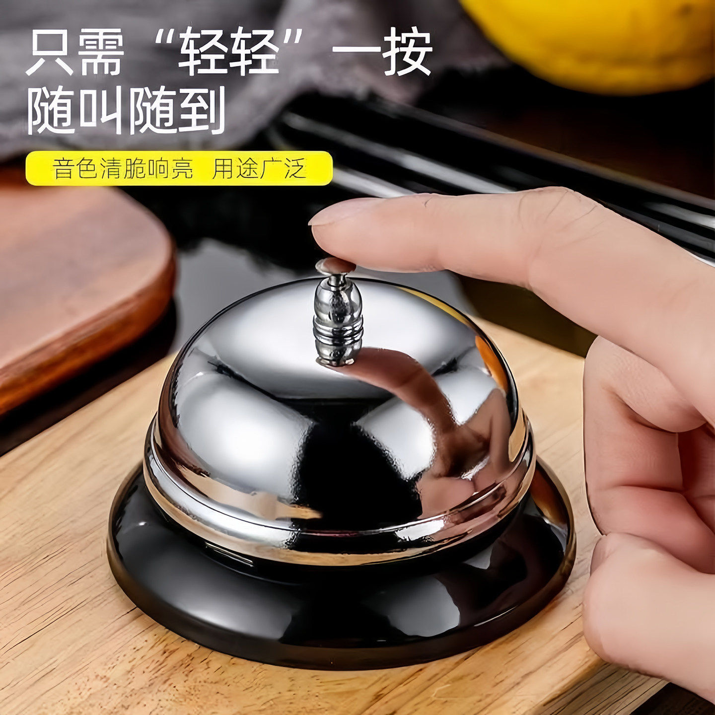 铃铛手按商用不锈钢传菜铃出餐铃餐厅吧台上菜呼叫铃厨房提醒服务