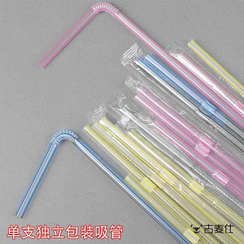 日本进口弯头吸管环保饮管独立包装可携式简约喝饮料果汁塑料吸管