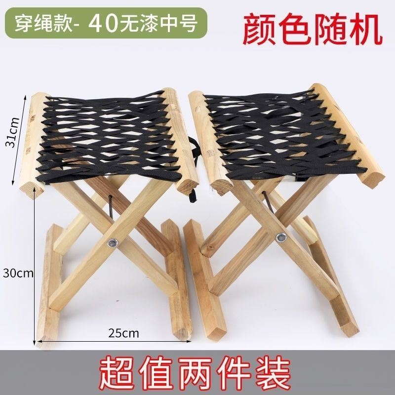 户外实木马扎凳子钓鱼凳烧烤凳可折叠方便携带成人小马扎家用结实