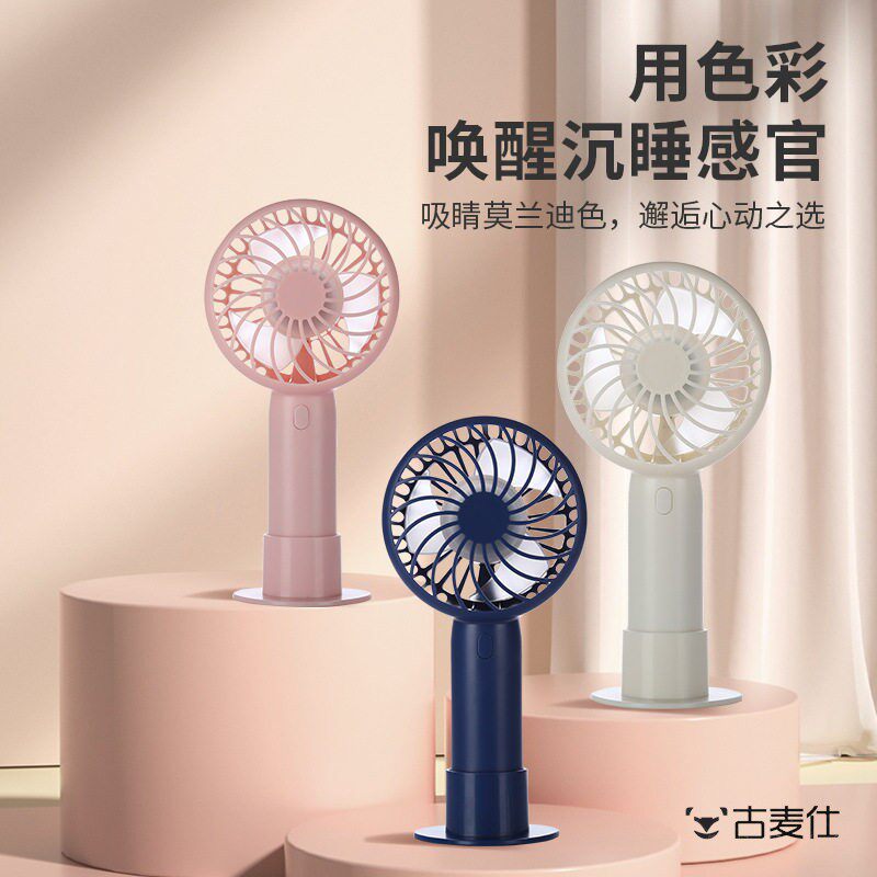 迷你小风扇2026夏季新款可充电便携式随身学生宿舍桌面可爱手拿手