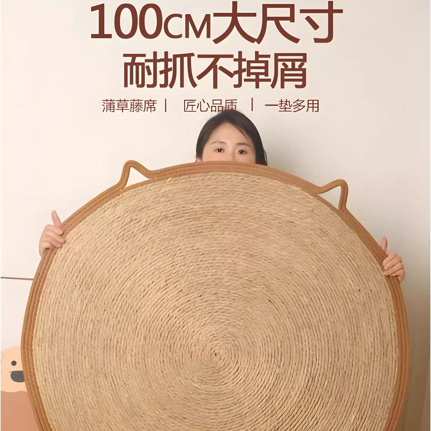 宠物圆形猫窝猫抓板藤编蒲草垫耐磨不掉屑剑麻垫爪板夏天四季通用,宠物/宠物食品及用品,猫窝/屋/帐篷/沙发,淘宝优惠券,粉丝福利购,淘宝优惠卷