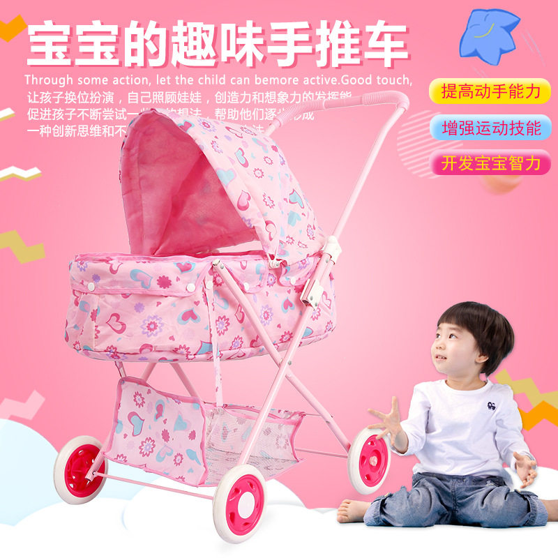 儿童手推车过家家女孩玩具婴儿女童购物小推车带娃娃3-4-5岁宝宝