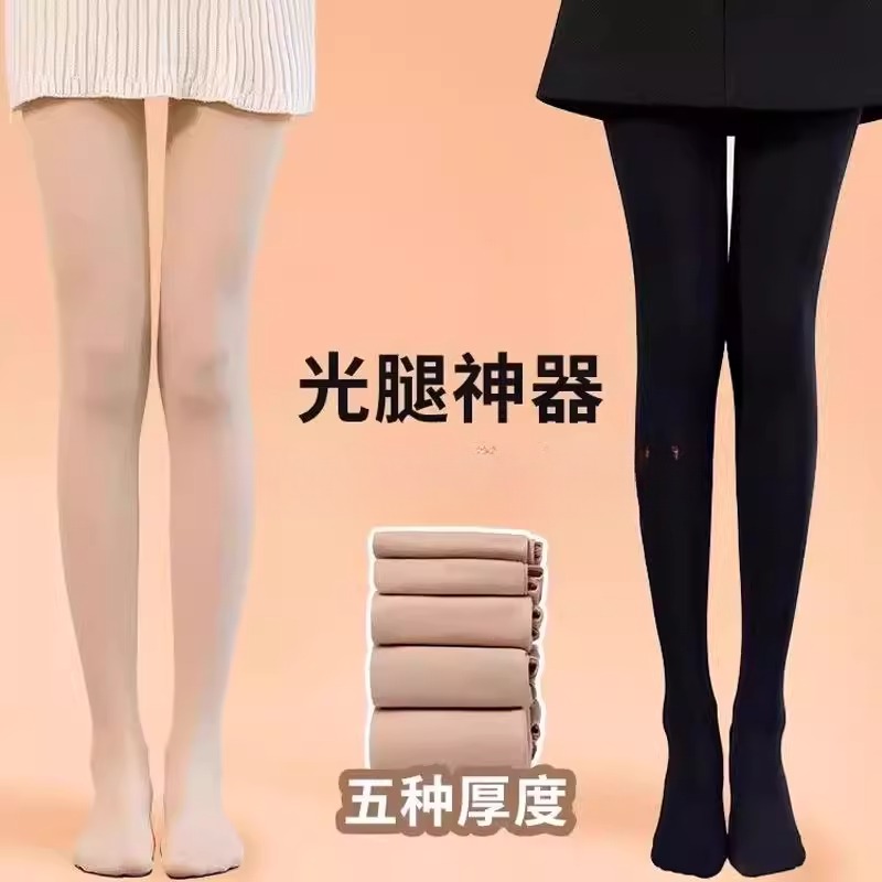 压力瘦腿袜光腿神器黑色丝袜打底裤女2025新款春秋冬季外穿连裤袜