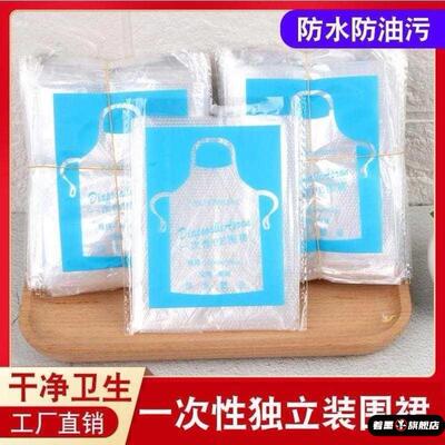 一次性围裙大人儿童食饭兜隔防脏吃饭围脖防漏口水巾围嘴老人围兜