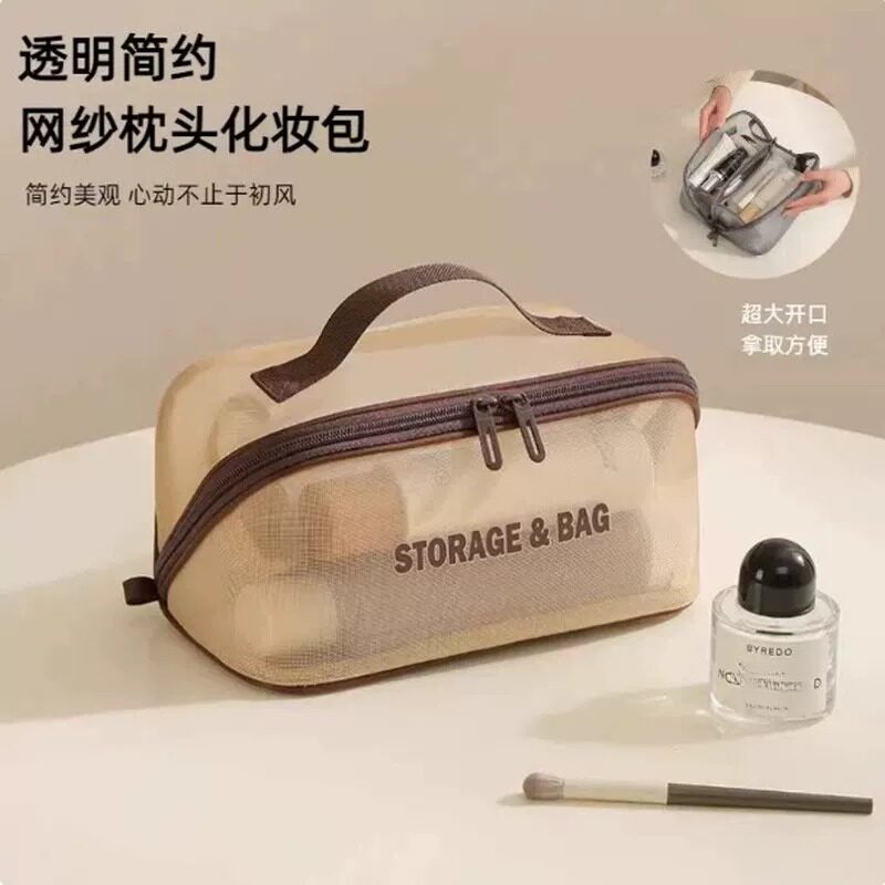 新款网纱枕头化妆包便携旅行洗漱包女透气收纳袋大容量网布收纳包