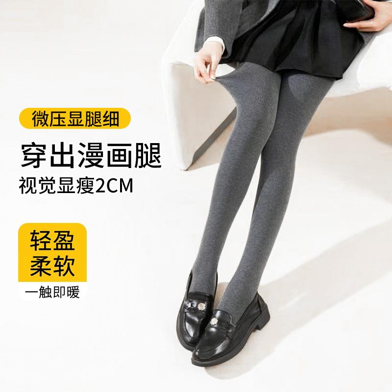 棉竖条纹加绒加厚连裤袜春秋冬季保暖日系打底裤女微压显瘦一体裤
