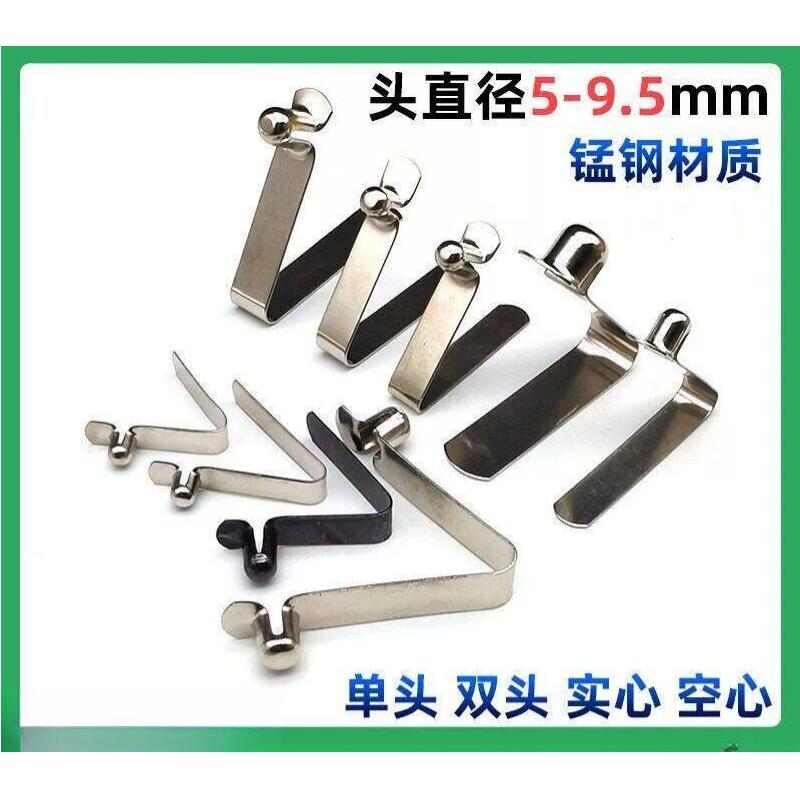 弹簧卡扣V型弹簧片卡扣拖把滑板车固定器改装钓椅升降腿雨伞伸缩