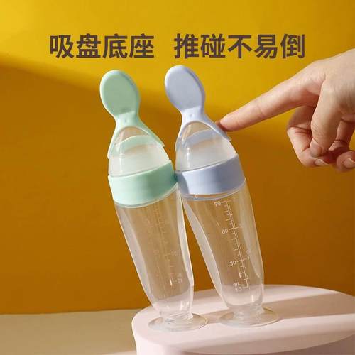 挤压式喂药器防呛喝水吃药小孩婴儿宝宝喂养米糊勺子母婴辅食工具