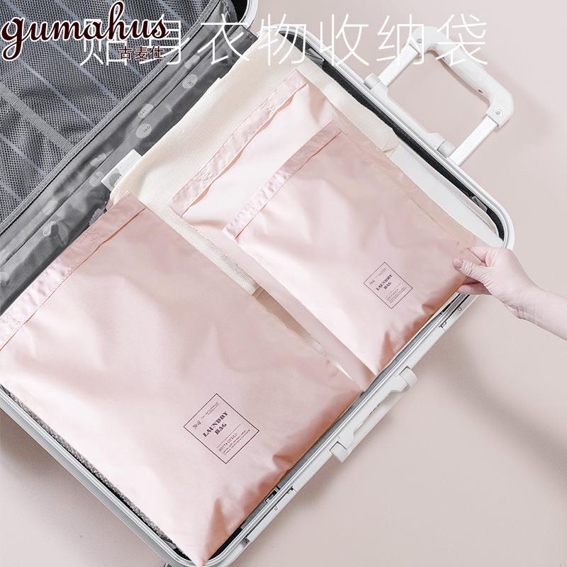 旅行收纳袋行李箱收纳包出差旅游防水衣服衣物内衣内裤鞋子分装袋
