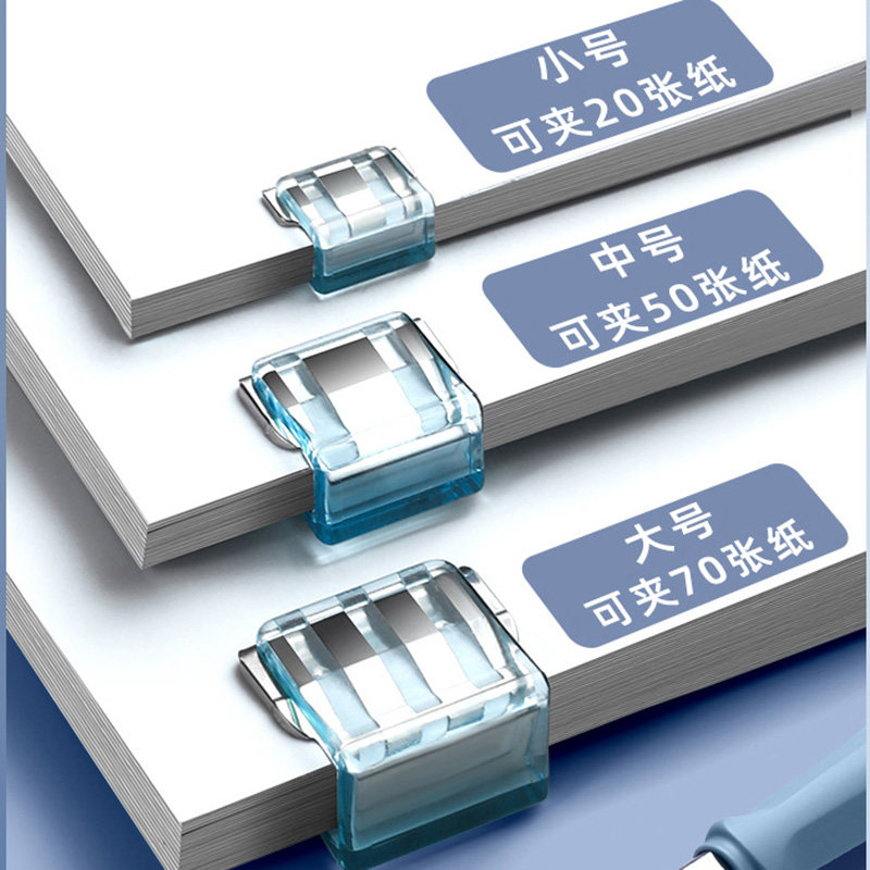 推推夹推夹器大号文具试卷无痕卷子推拉燕尾夹彩色文件夹滑滑整理