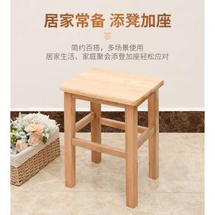 榉木凳子43厘米方凳子45厘米60cm实木凳家用方凳高凳子餐凳工作凳