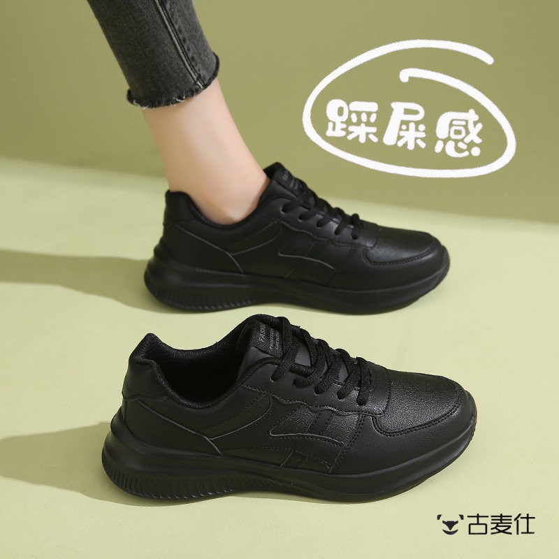 超轻软底全黑色运动鞋女秋季皮面防水防滑厨房鞋不累脚上班工作鞋