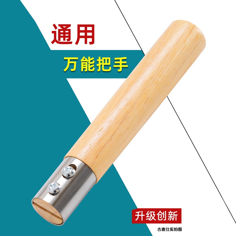 实木可拆卸锅把手万能通用木头炒锅手柄马勺无单二孔用炒菜锅把子