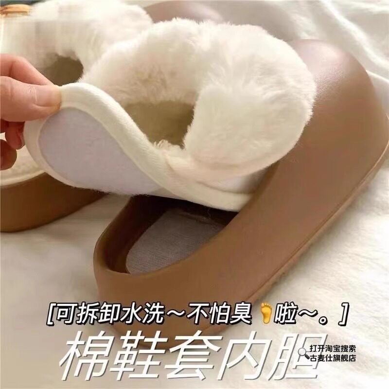 洞洞鞋毛绒内胆冬款棉鞋套可拆卸棉拖鞋加绒内胆替换鞋垫保暖内芯