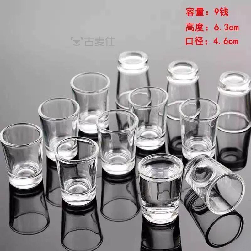 小酒杯一口杯厚底老式小酒盅迷你5钱一钱白酒杯小盏拜祖先茶杯酒